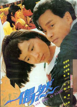 久久婷婷国产电影 流浪地球3